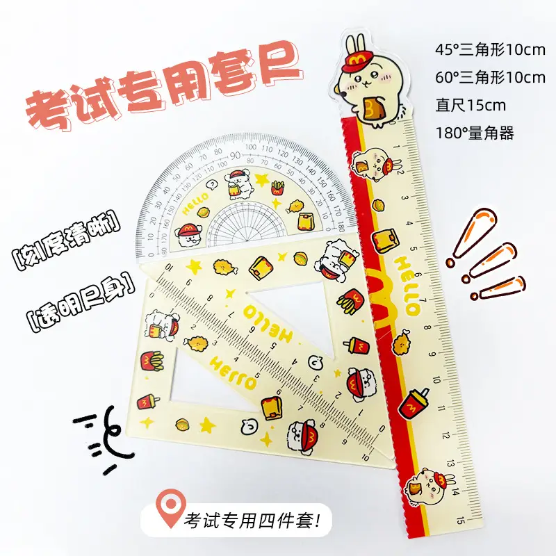 Factory Direct Sales Acrylic 15cm Ruler Four-Piece Set Cute Three Small Student Cartoon Learning Stationery Set