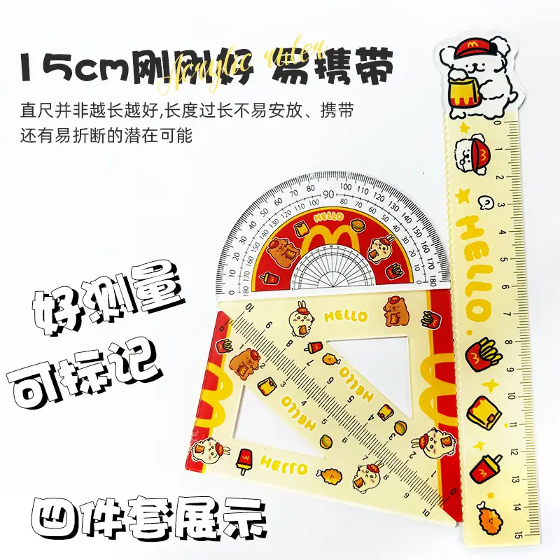 Factory Direct Sales Acrylic 15cm Ruler Four-Piece Set Cute Three Small Student Cartoon Learning Stationery Set