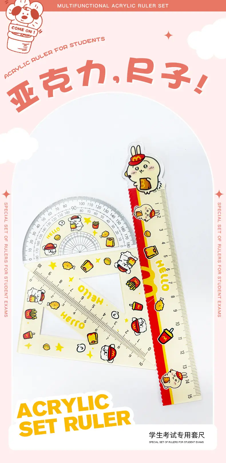 Factory Direct Sales Acrylic 15cm Ruler Four-Piece Set Cute Three Small Student Cartoon Learning Stationery Set — feature 1