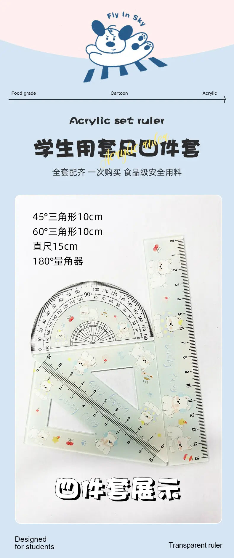 Factory Direct Sales Acrylic 15cm Ruler Four-Piece Set Cute Three Small Student Cartoon Learning Stationery Set — feature 4