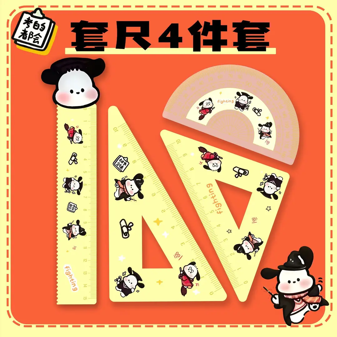 Factory Direct Sales Acrylic 15cm Ruler Four-Piece Set Cute Three Small Student Cartoon Learning Stationery Set