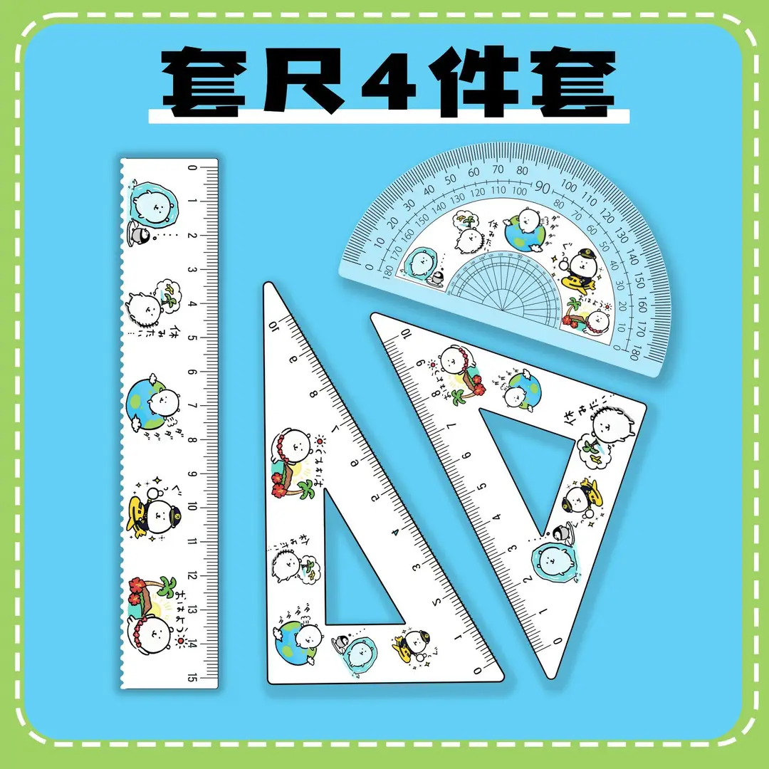Factory Direct Sales Acrylic 15cm Ruler Four-Piece Set Cute Three Small Student Cartoon Learning Stationery Set