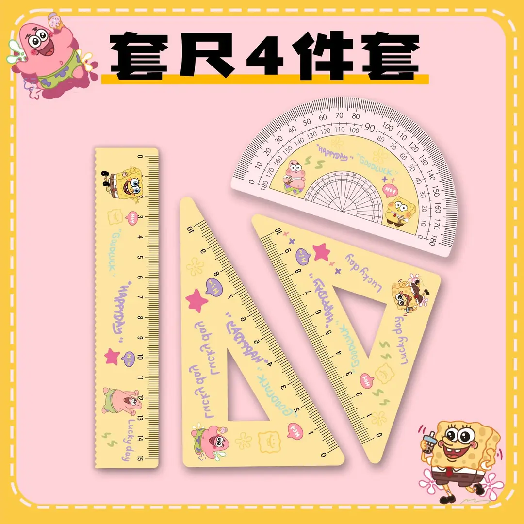 Factory Direct Sales Acrylic 15cm Ruler Four-Piece Set Cute Three Small Student Cartoon Learning Stationery Set
