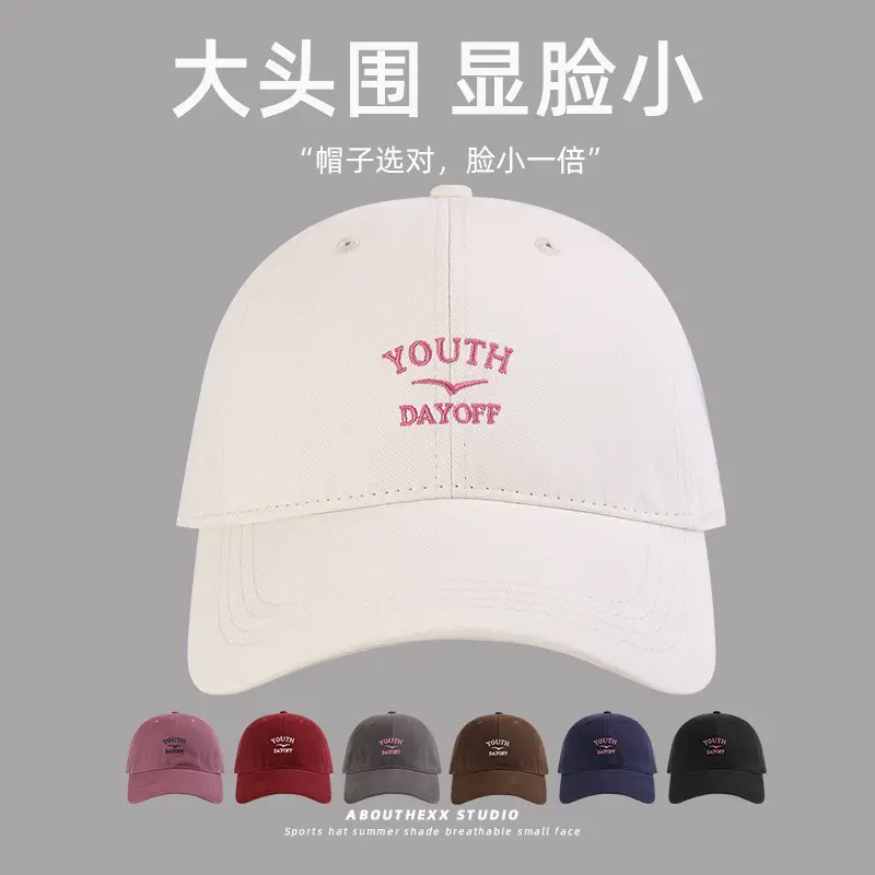 Women Letter Embroidered Baseball Cap with Large Head Circumference - Image 8