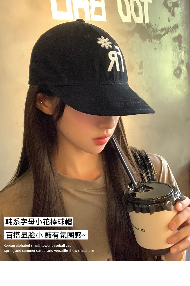 Black Letter Embroidered Baseball Cap for Women 2025 — feature 1