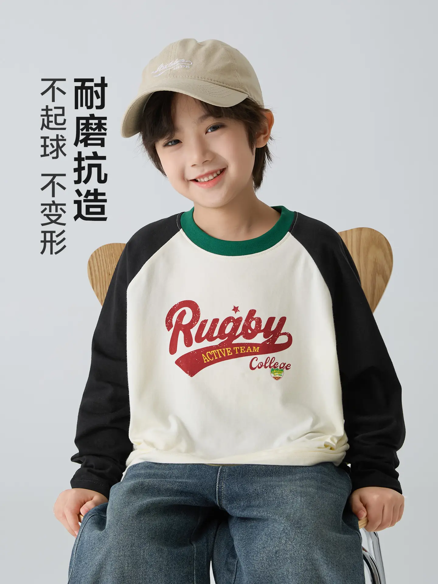 Haima Boys Pure Cotton Raglan Sleeve T-Shirt Spring Outfit - Image 4