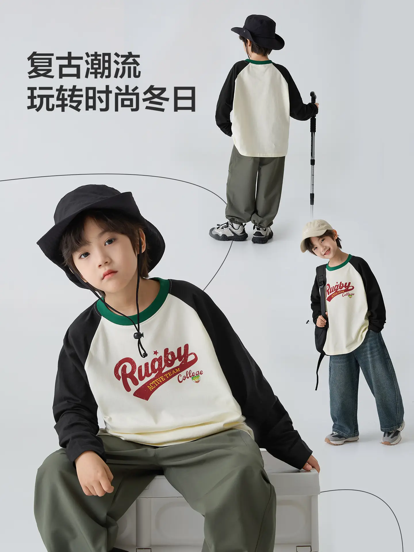Haima Boys Pure Cotton Raglan Sleeve T-Shirt Spring Outfit - Image 6