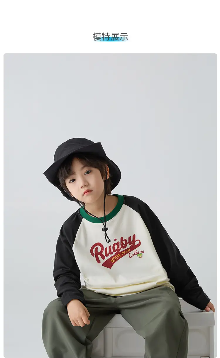 Haima Boys Pure Cotton Raglan Sleeve T-Shirt Spring Outfit — feature 10