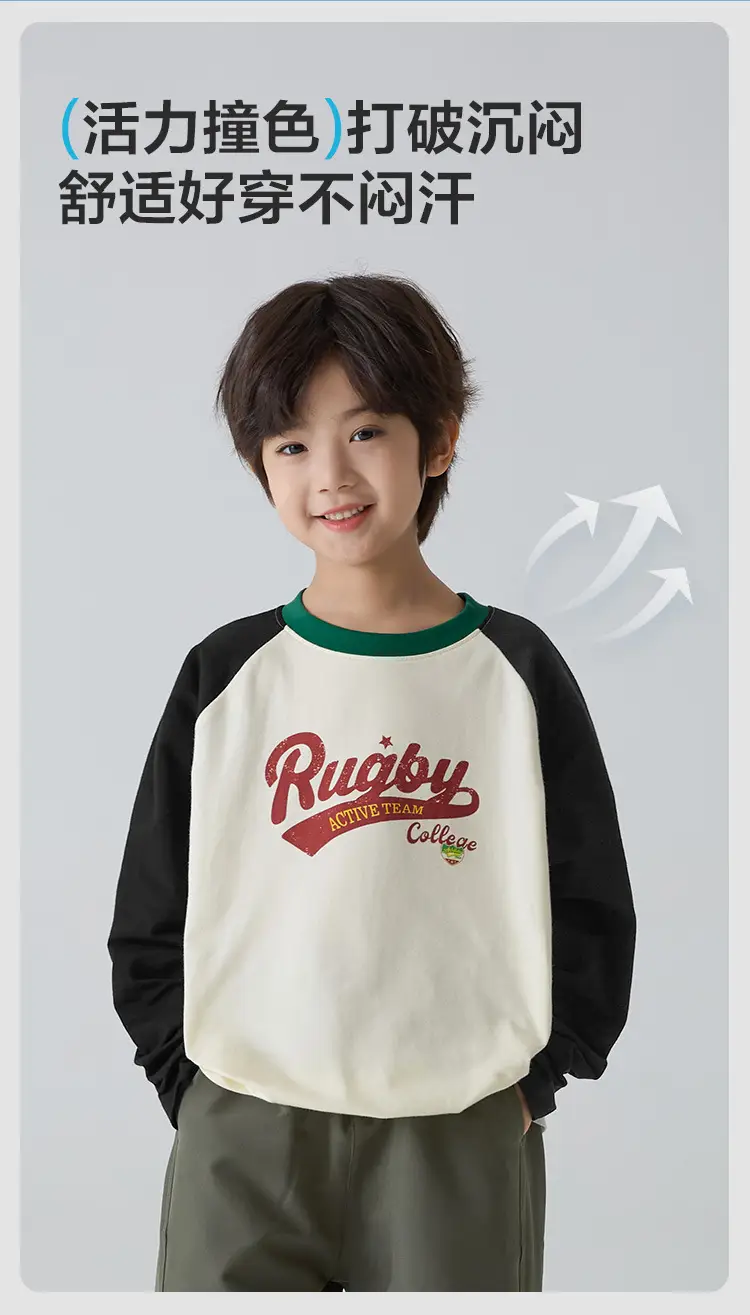 Haima Boys Pure Cotton Raglan Sleeve T-Shirt Spring Outfit — feature 4