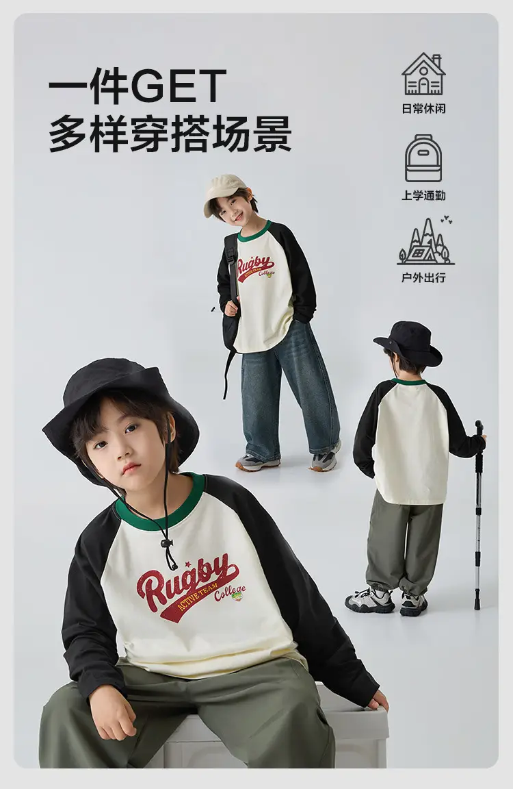 Haima Boys Pure Cotton Raglan Sleeve T-Shirt Spring Outfit — feature 8
