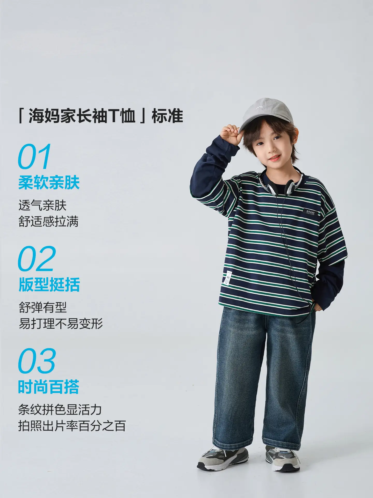 Haima Boys Striped Long Sleeve T-Shirt Spring Top - Image 3