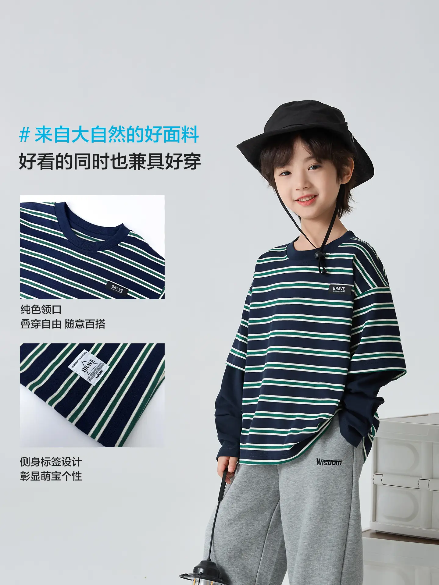 Haima Boys Striped Long Sleeve T-Shirt Spring Top - Image 4