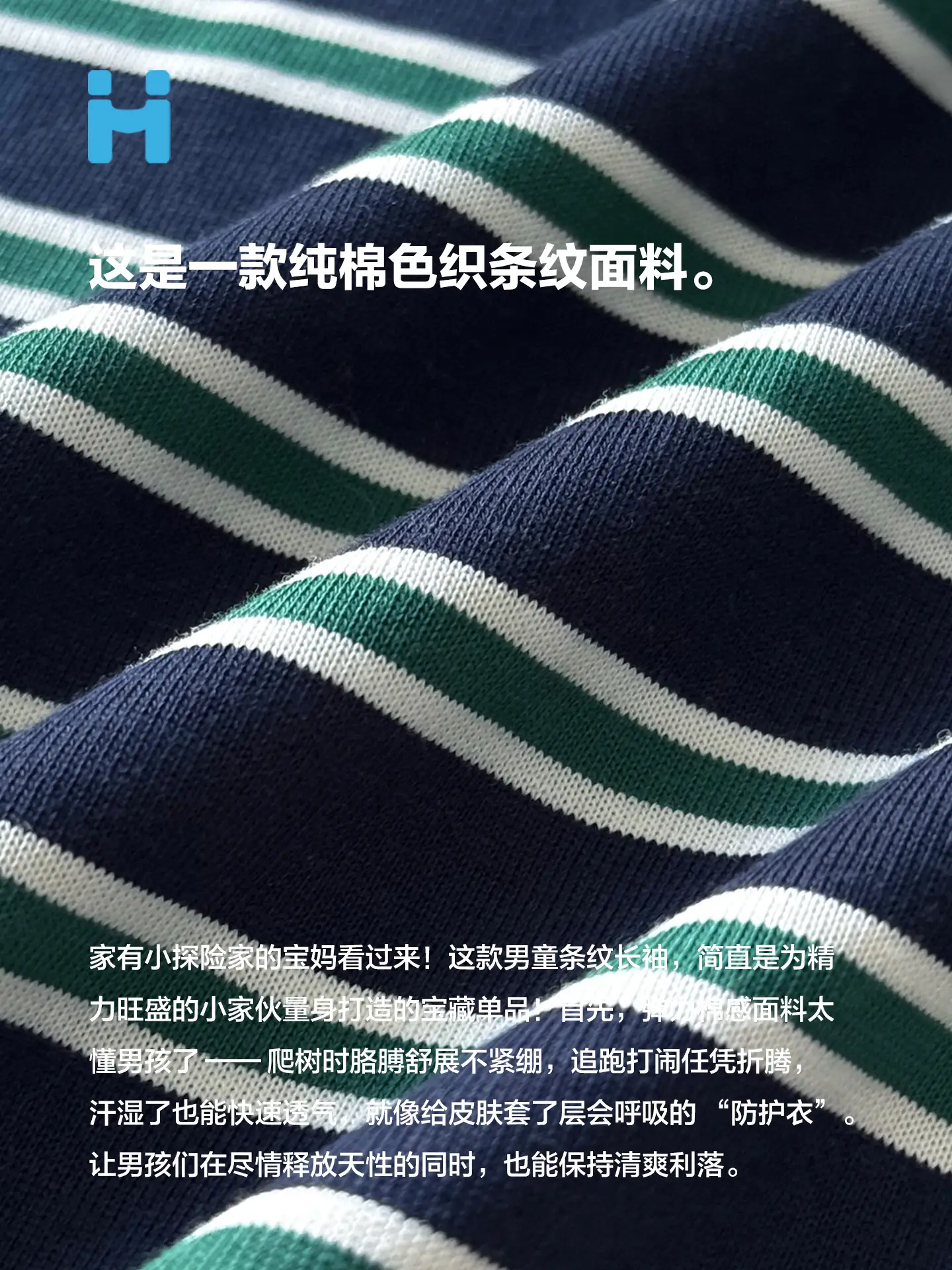 Haima Boys Striped Long Sleeve T-Shirt Spring Top - Image 5