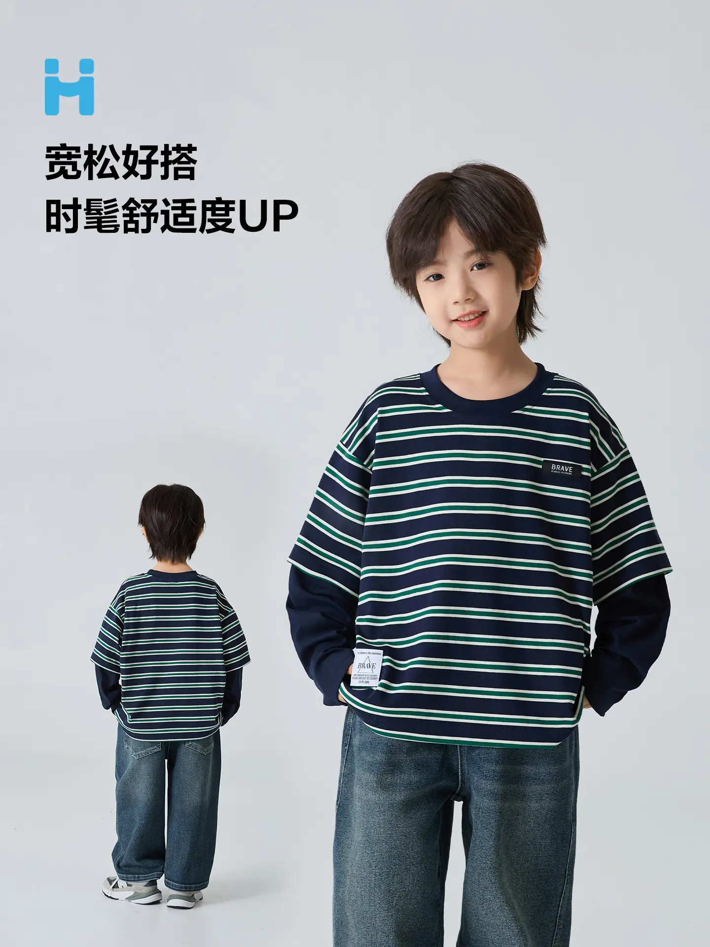 Haima Boys Striped Long Sleeve T-Shirt Spring Top - Image 6