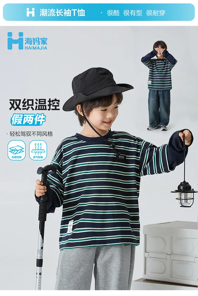 Haima Boys Striped Long Sleeve T-Shirt Spring Top — feature 2