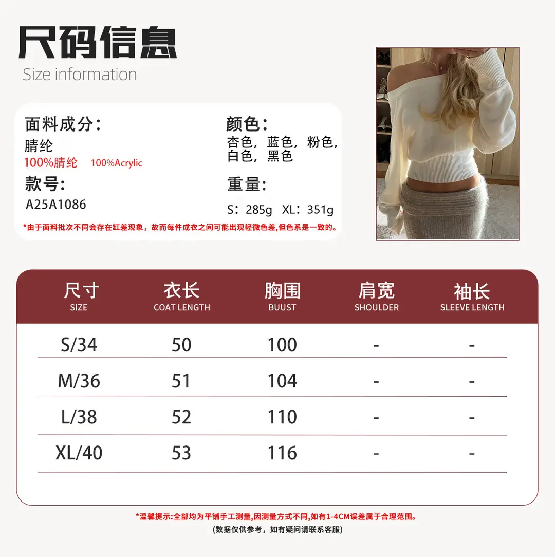 Independent Brand 2026 New Product European and American Cross-Border Fashion High-End Design Asymmetric Off-Shoulder Casual Women's Sweater — feature 5