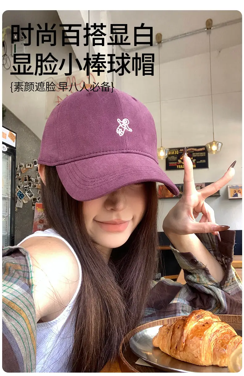 Duckbill Cap for Women Large Head Circumference Maroon — feature 2