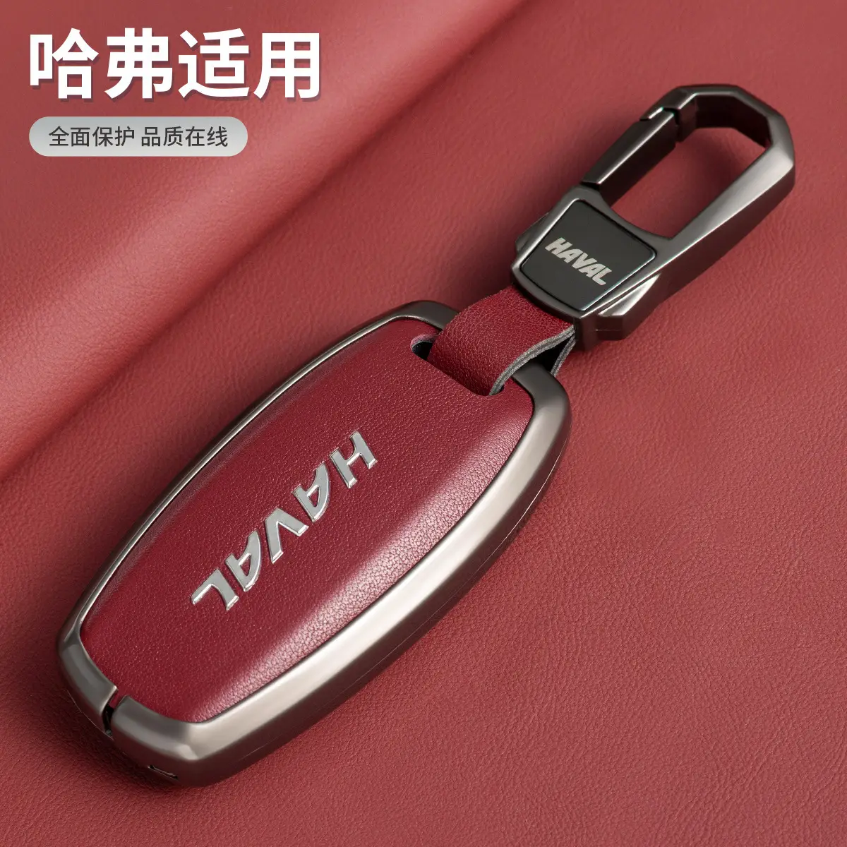 Great Wall Haval Key Cover Black Leather 2024 - Image 20