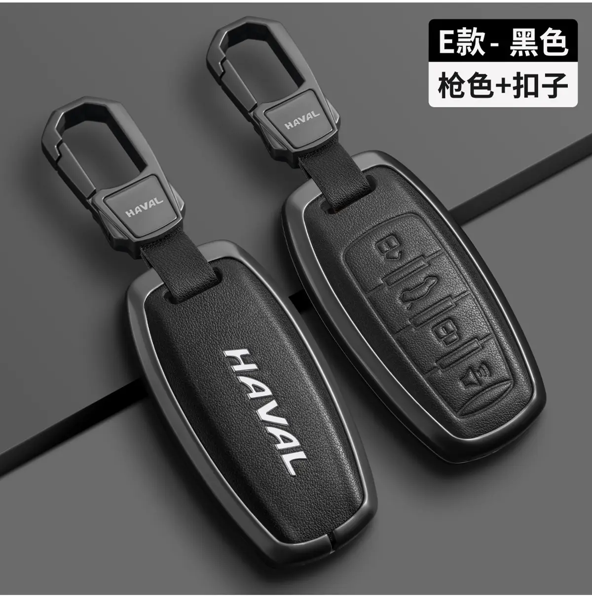 Great Wall Haval Key Cover Black Leather 2024 — feature 12