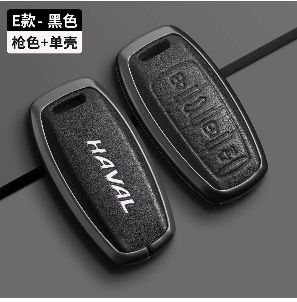 Great Wall Haval Key Cover Black Leather 2024 — feature 15