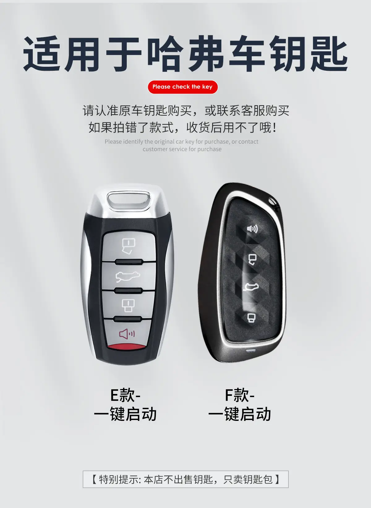 Great Wall Haval Key Cover Black Leather 2024 — feature 3