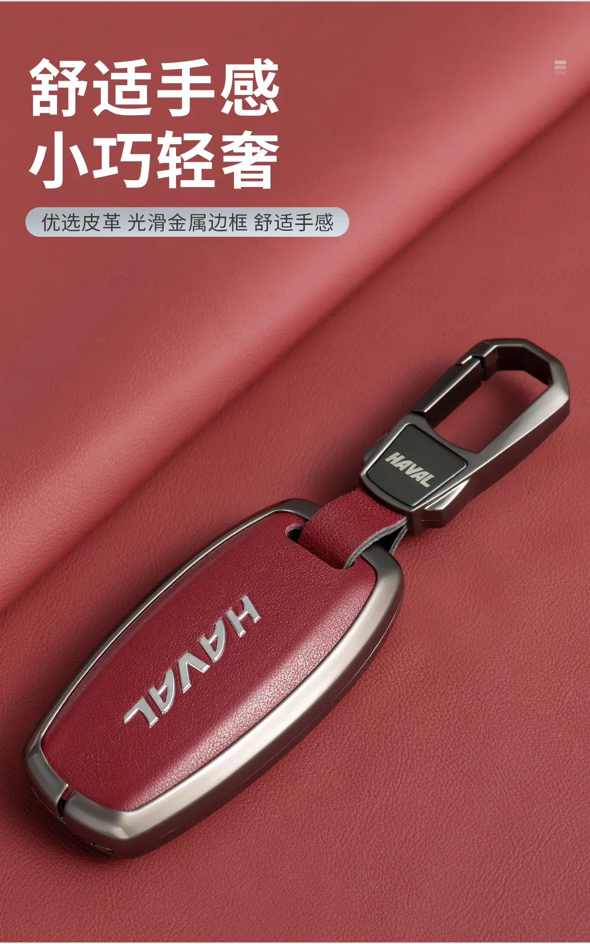 Great Wall Haval Key Cover Black Leather 2024 — feature 4