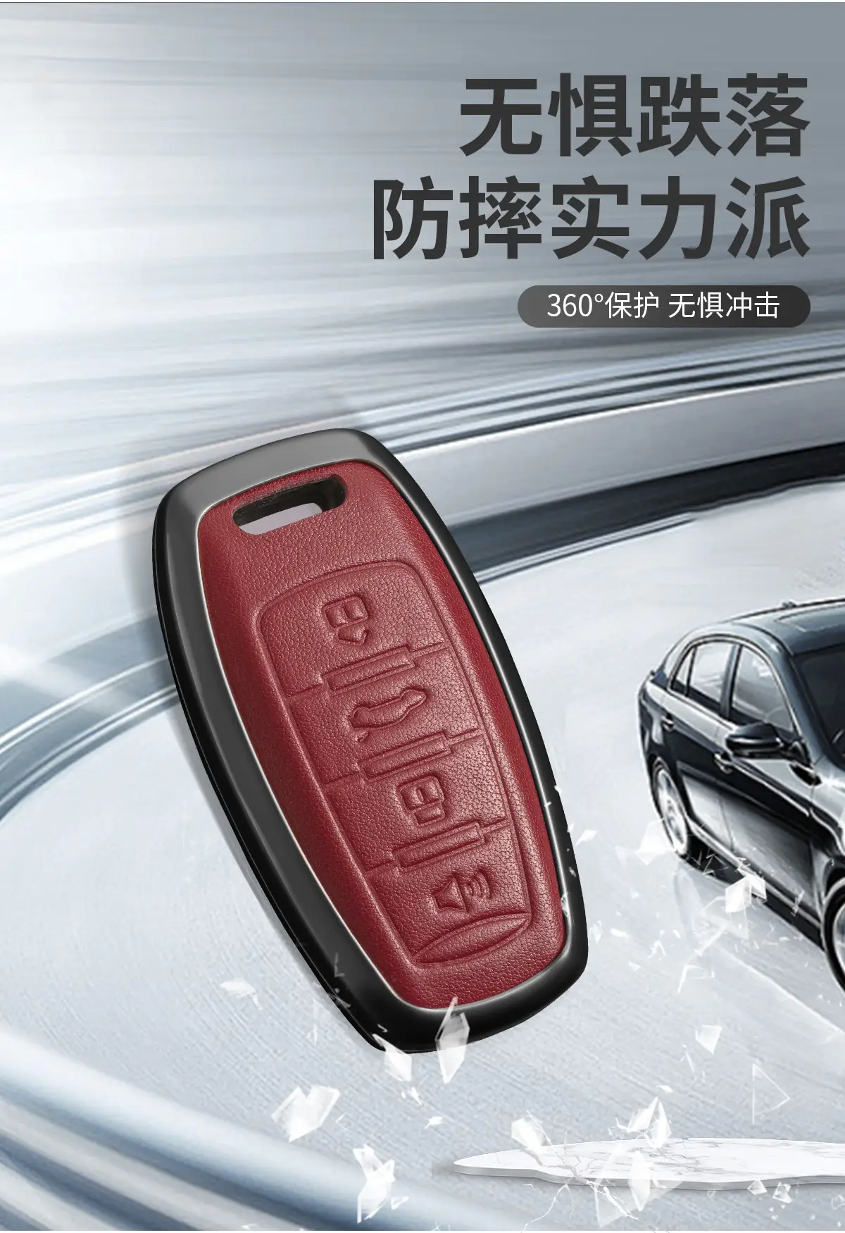 Great Wall Haval Key Cover Black Leather 2024 — feature 5