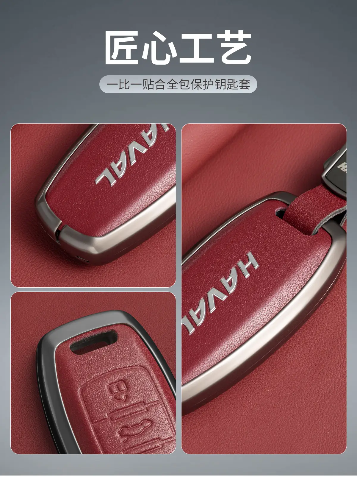 Great Wall Haval Key Cover Black Leather 2024 — feature 6