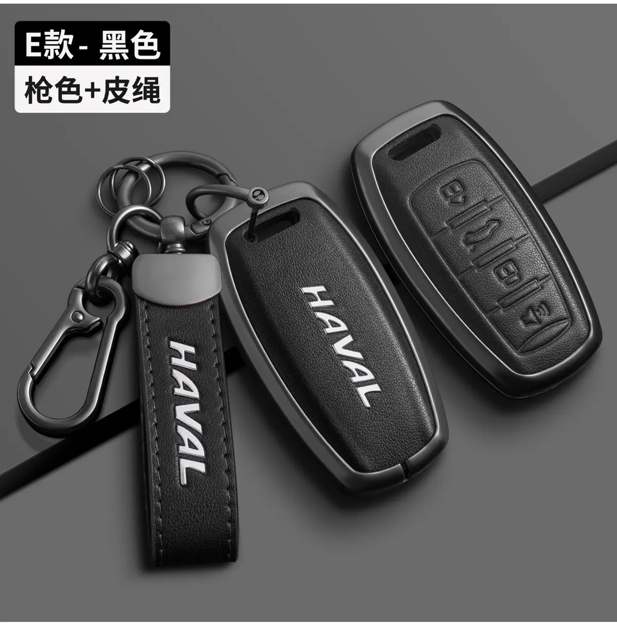 Great Wall Haval Key Cover Black Leather 2024 — feature 9