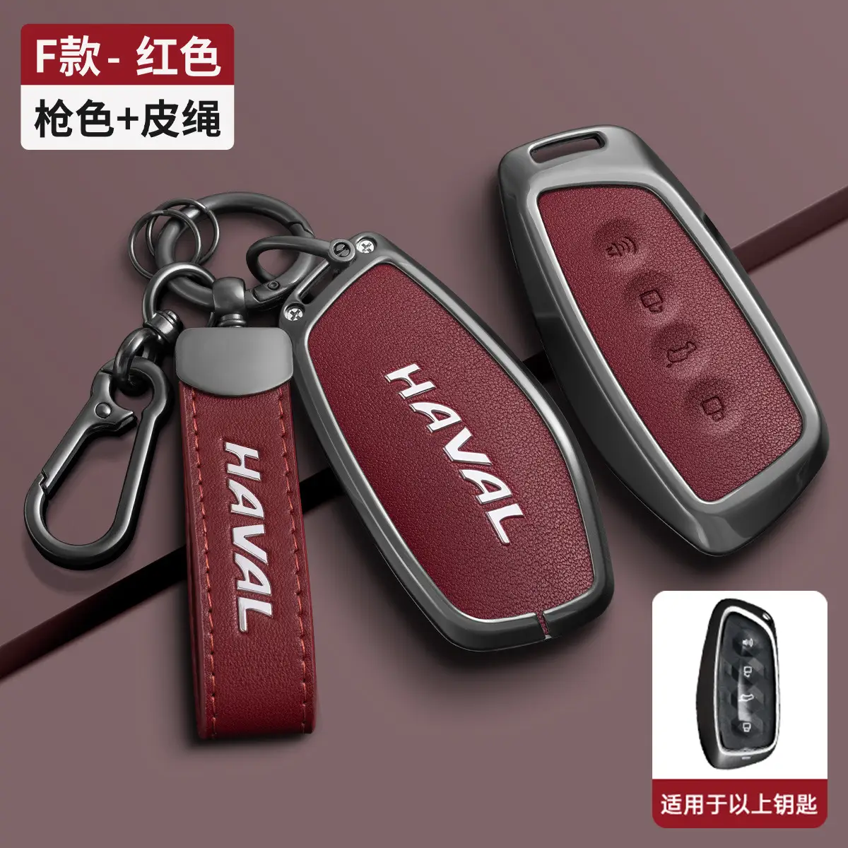 Great Wall Haval Key Cover Black Leather 2024 - Image 10