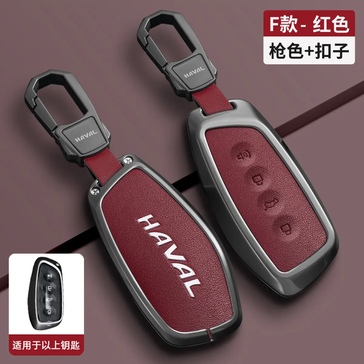 Great Wall Haval Key Cover Black Leather 2024 - Image 11