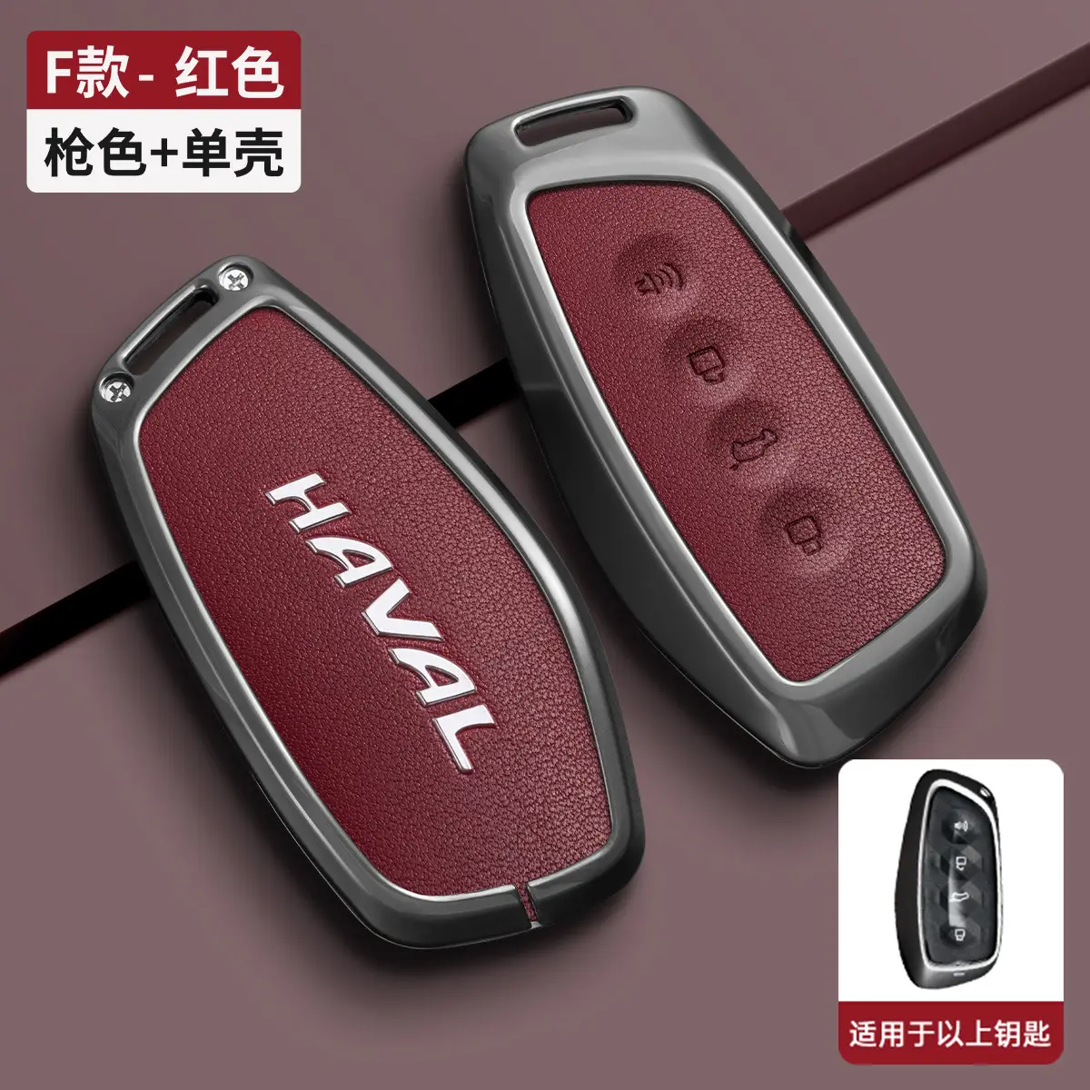 Great Wall Haval Key Cover Black Leather 2024 - Image 12