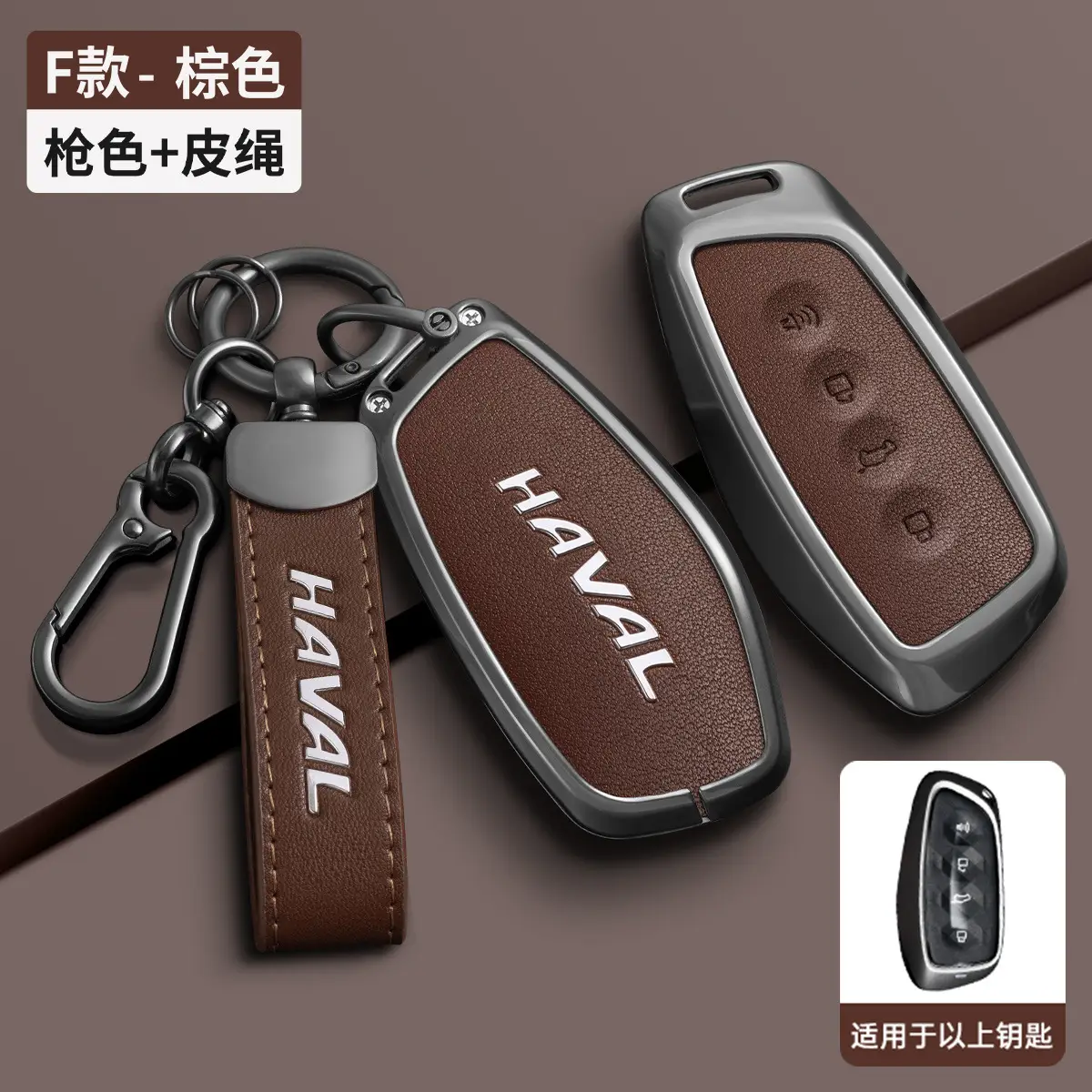 Great Wall Haval Key Cover Black Leather 2024 - Image 13
