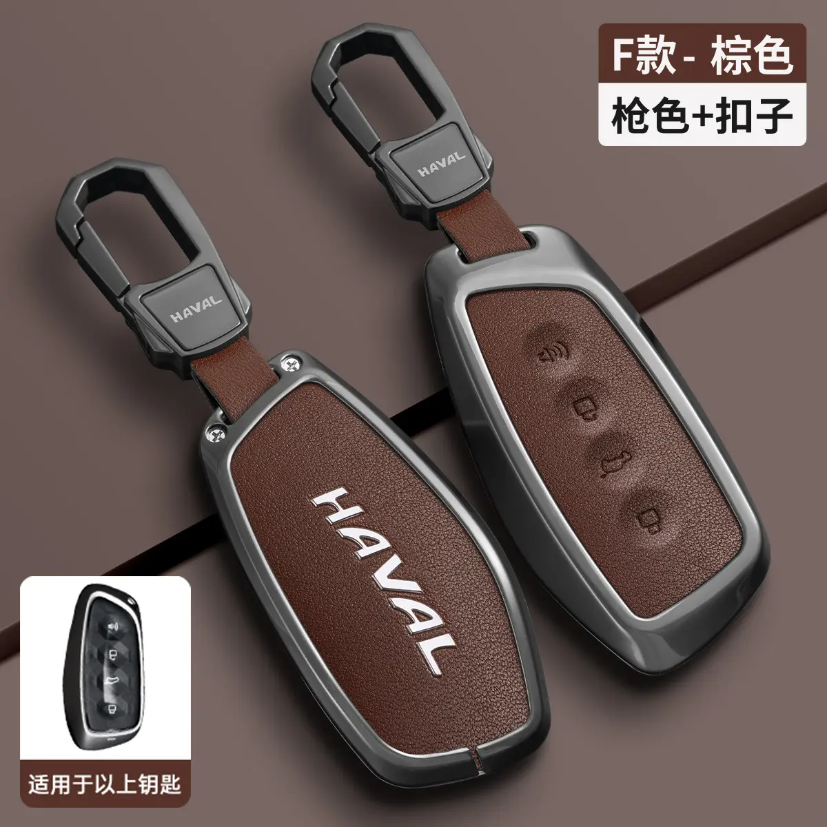 Great Wall Haval Key Cover Black Leather 2024 - Image 14