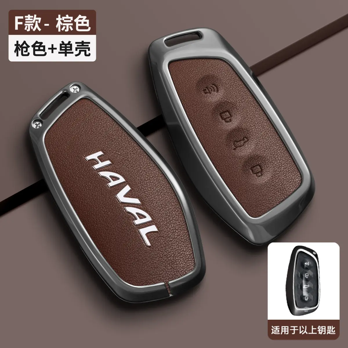 Great Wall Haval Key Cover Black Leather 2024 - Image 15