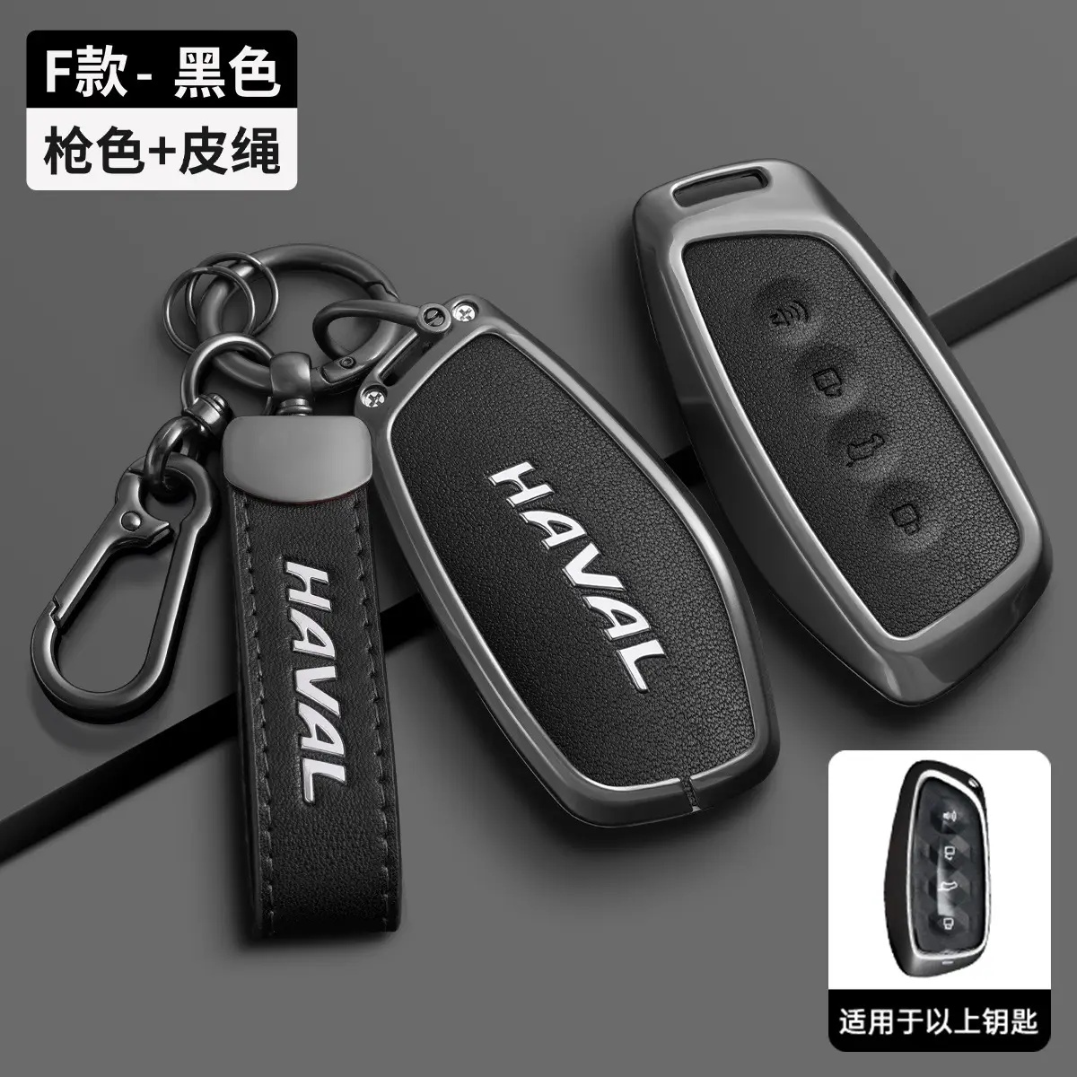 Great Wall Haval Key Cover Black Leather 2024 - Image 16
