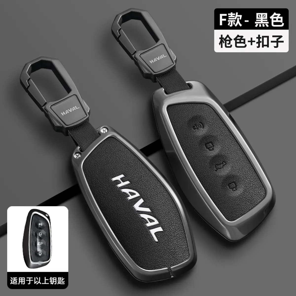Great Wall Haval Key Cover Black Leather 2024 - Image 17