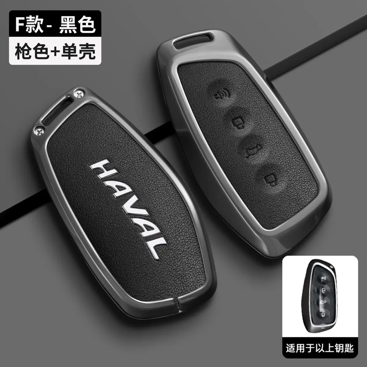 Great Wall Haval Key Cover Black Leather 2024 - Image 18