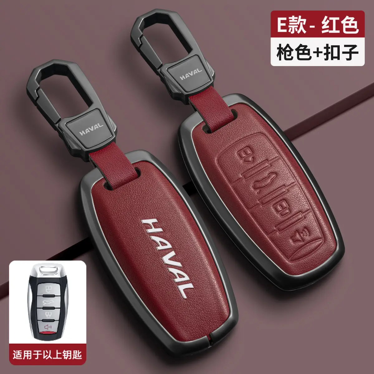 Great Wall Haval Key Cover Black Leather 2024 - Image 2