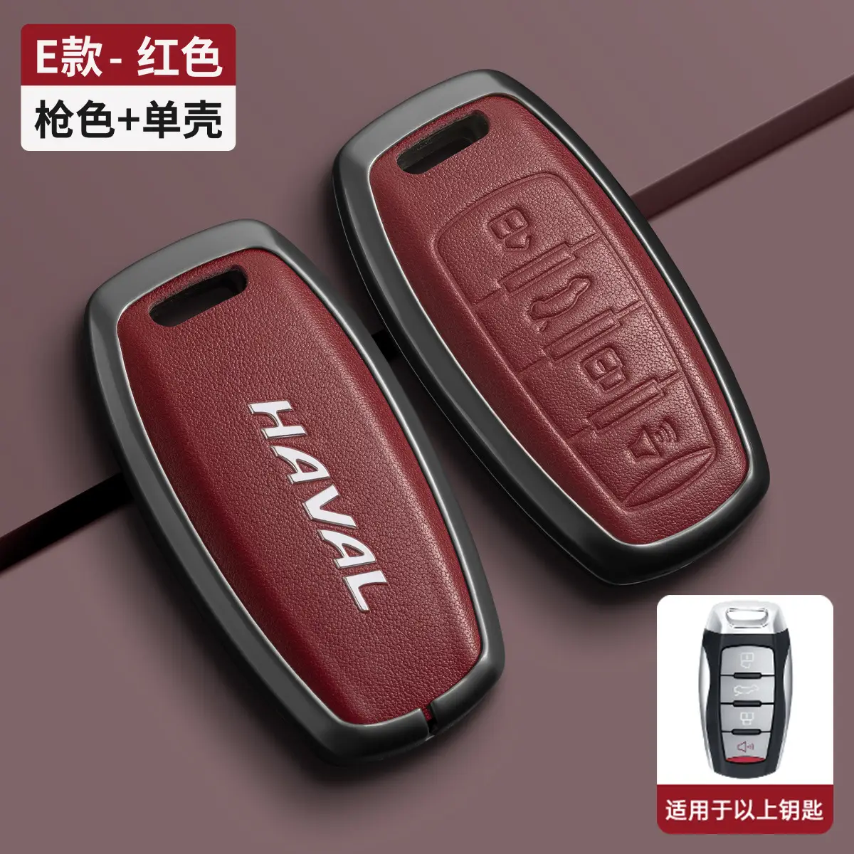 Great Wall Haval Key Cover Black Leather 2024 - Image 3