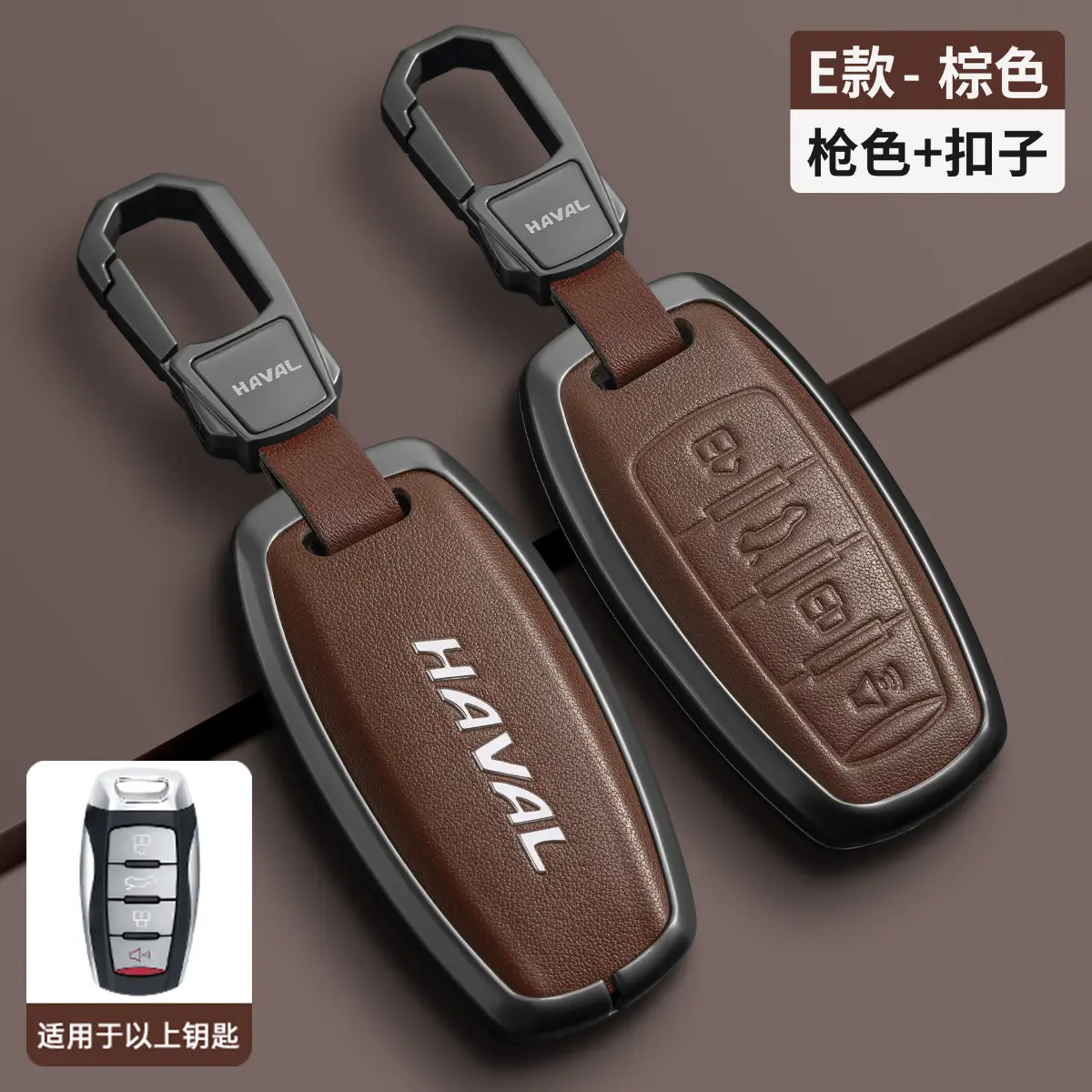 Great Wall Haval Key Cover Black Leather 2024 - Image 5