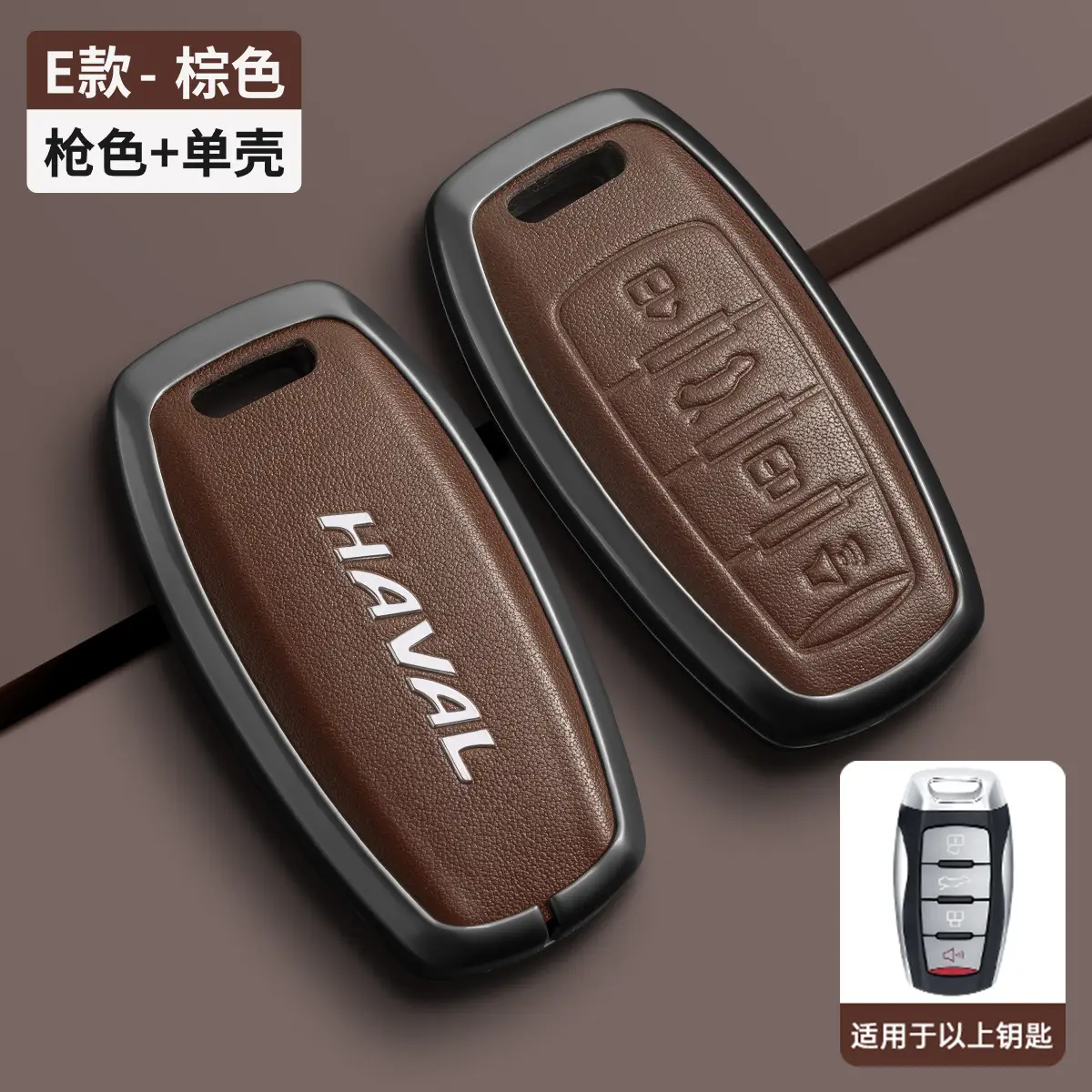Great Wall Haval Key Cover Black Leather 2024 - Image 6