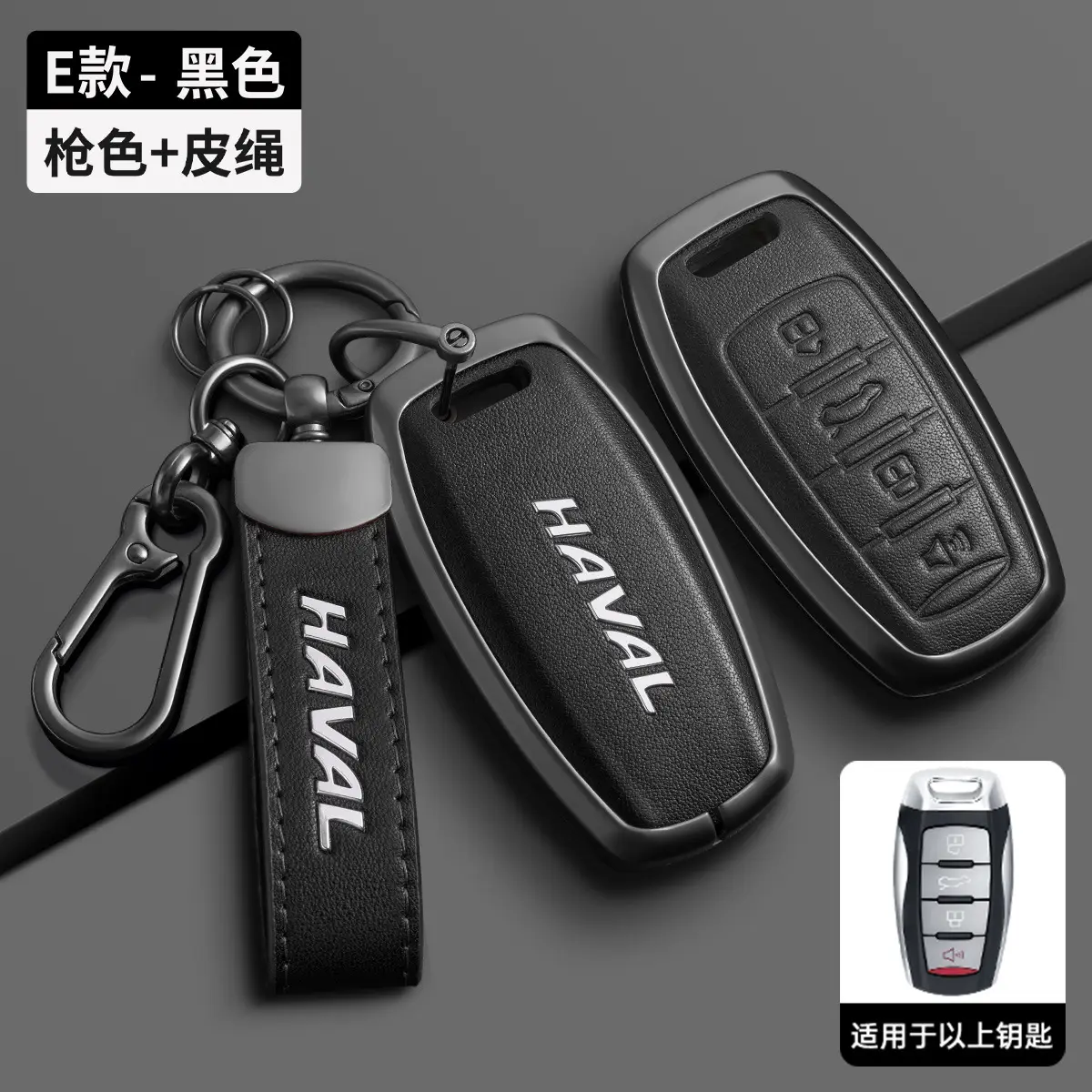 Great Wall Haval Key Cover Black Leather 2024 - Image 7