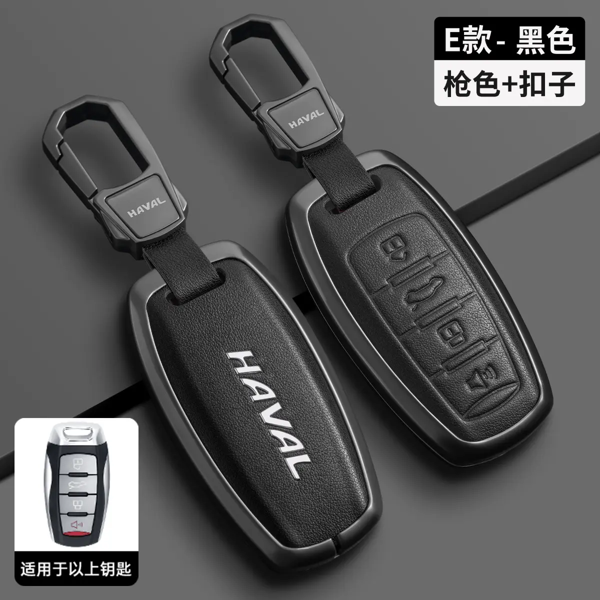 Great Wall Haval Key Cover Black Leather 2024 - Image 8