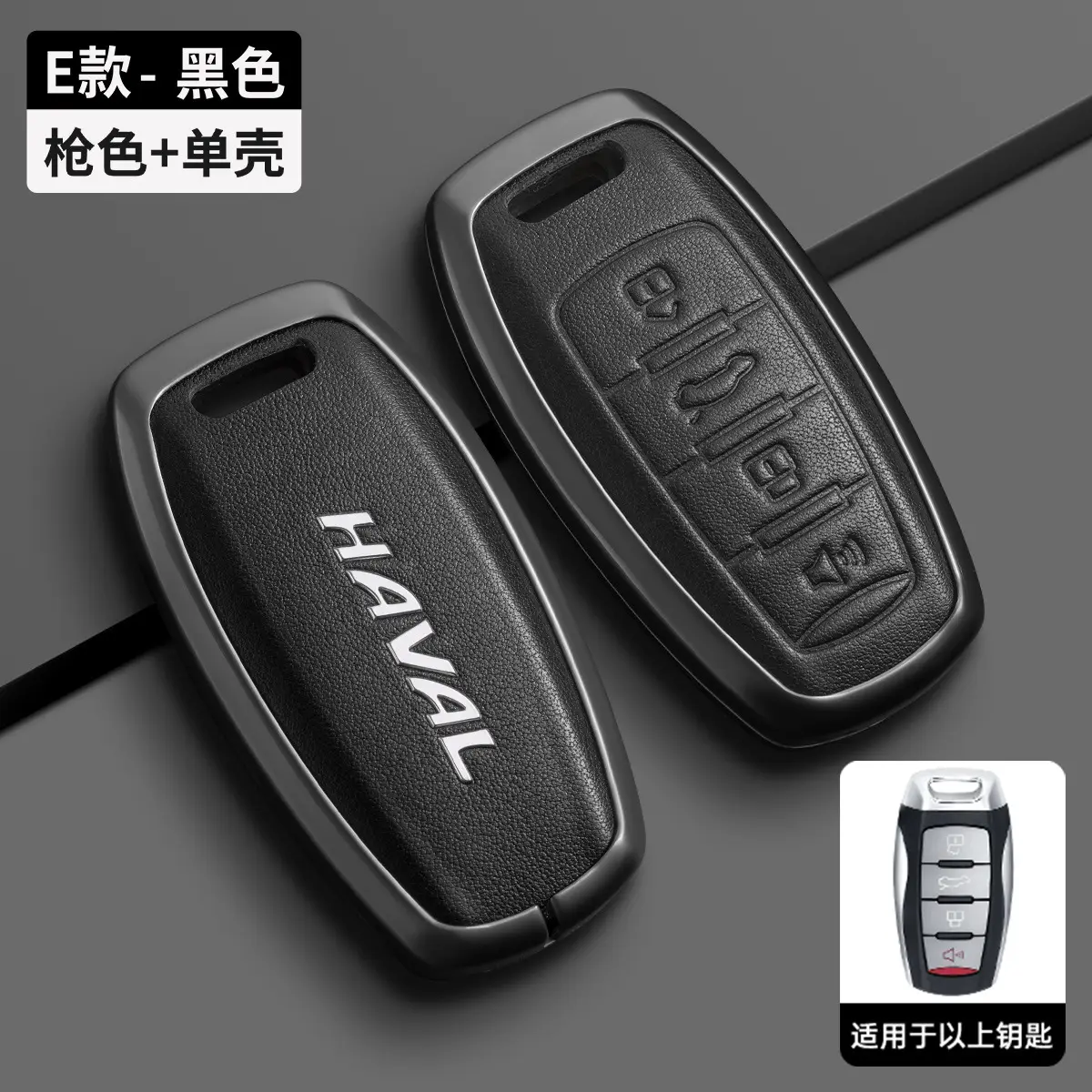 Great Wall Haval Key Cover Black Leather 2024 - Image 9