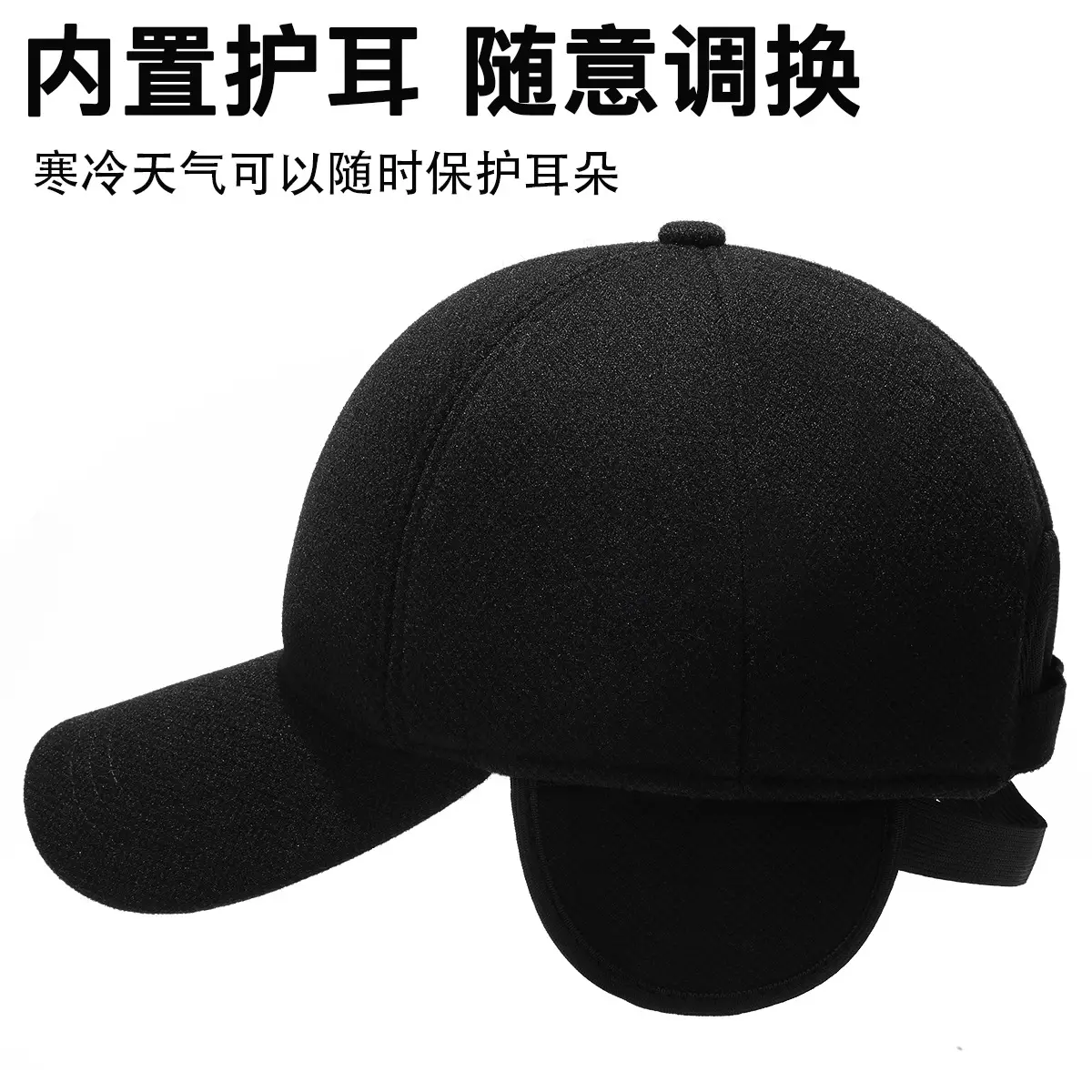 Men's Black Woolen Baseball Cap 18x18cm Cold Proof - Image 5
