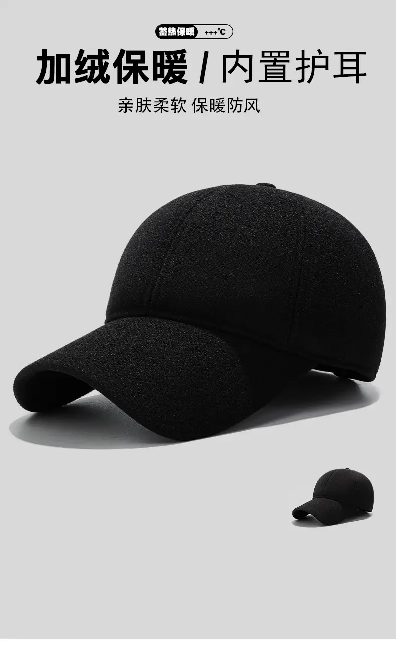 Men's Black Woolen Baseball Cap 18x18cm Cold Proof — feature 1