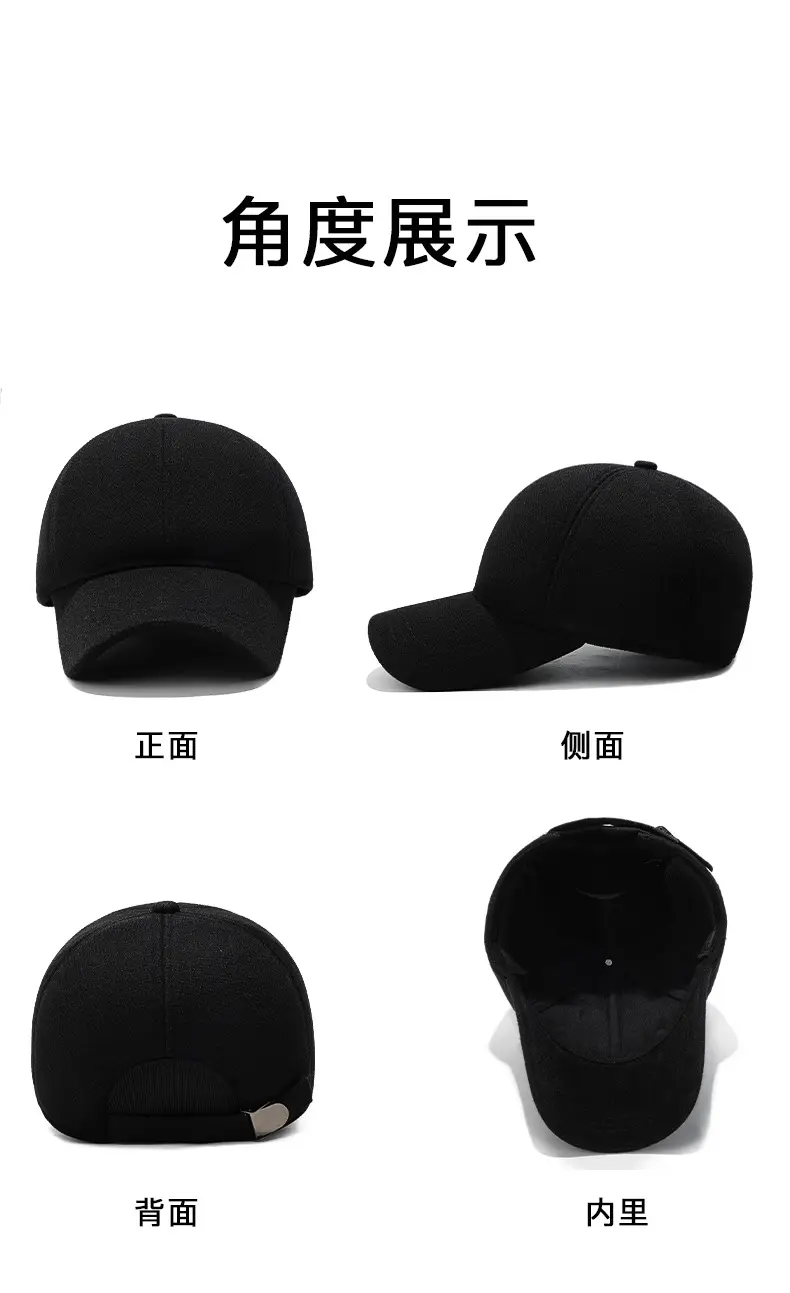 Men's Black Woolen Baseball Cap 18x18cm Cold Proof — feature 10