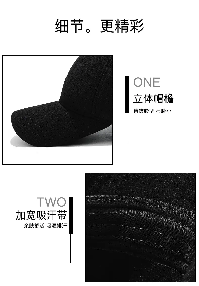 Men's Black Woolen Baseball Cap 18x18cm Cold Proof — feature 11