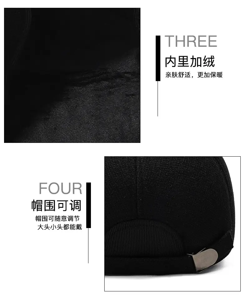 Men's Black Woolen Baseball Cap 18x18cm Cold Proof — feature 12